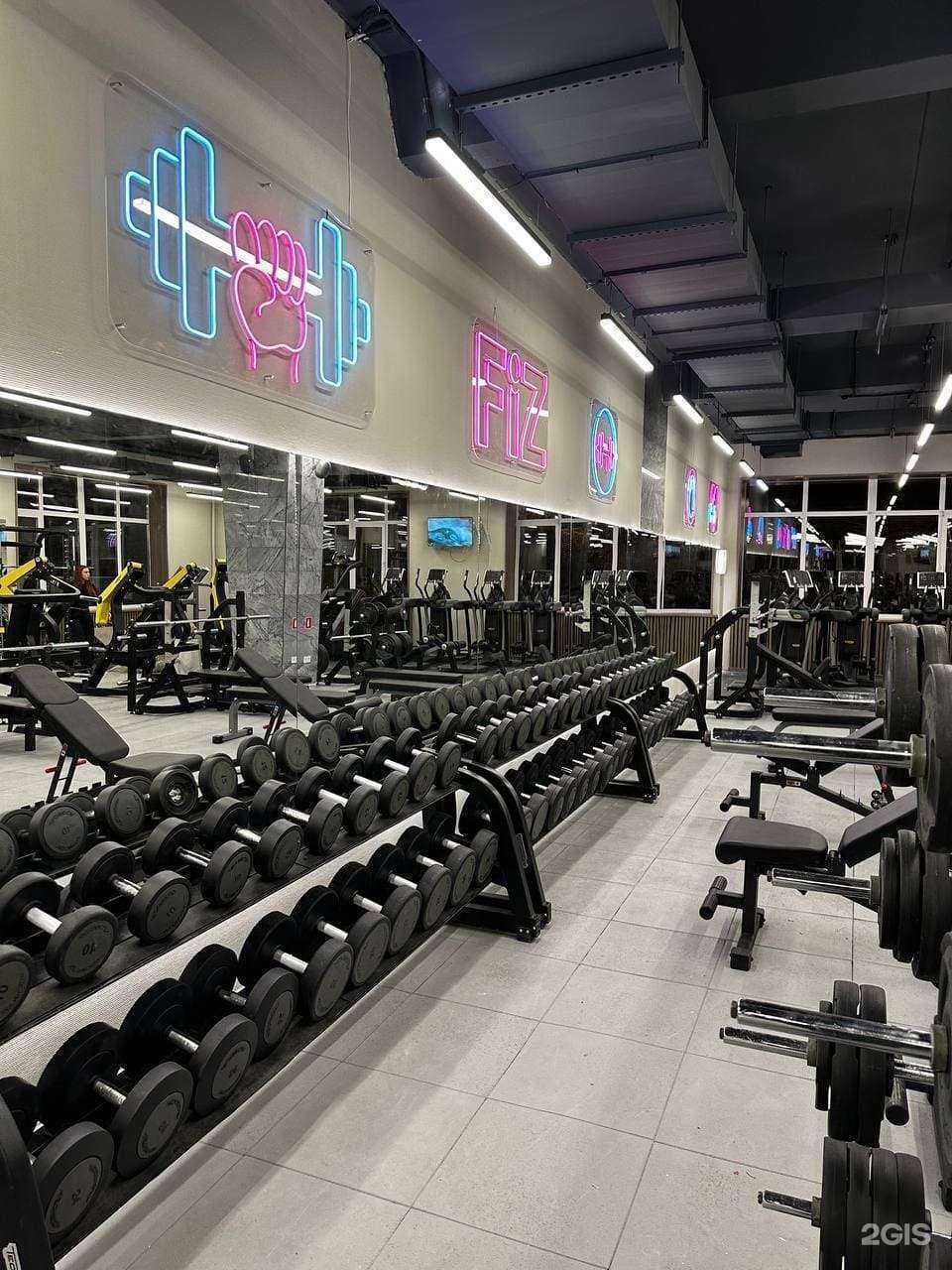 Отзывы на компанию Fizкультура в г. Самара c фото