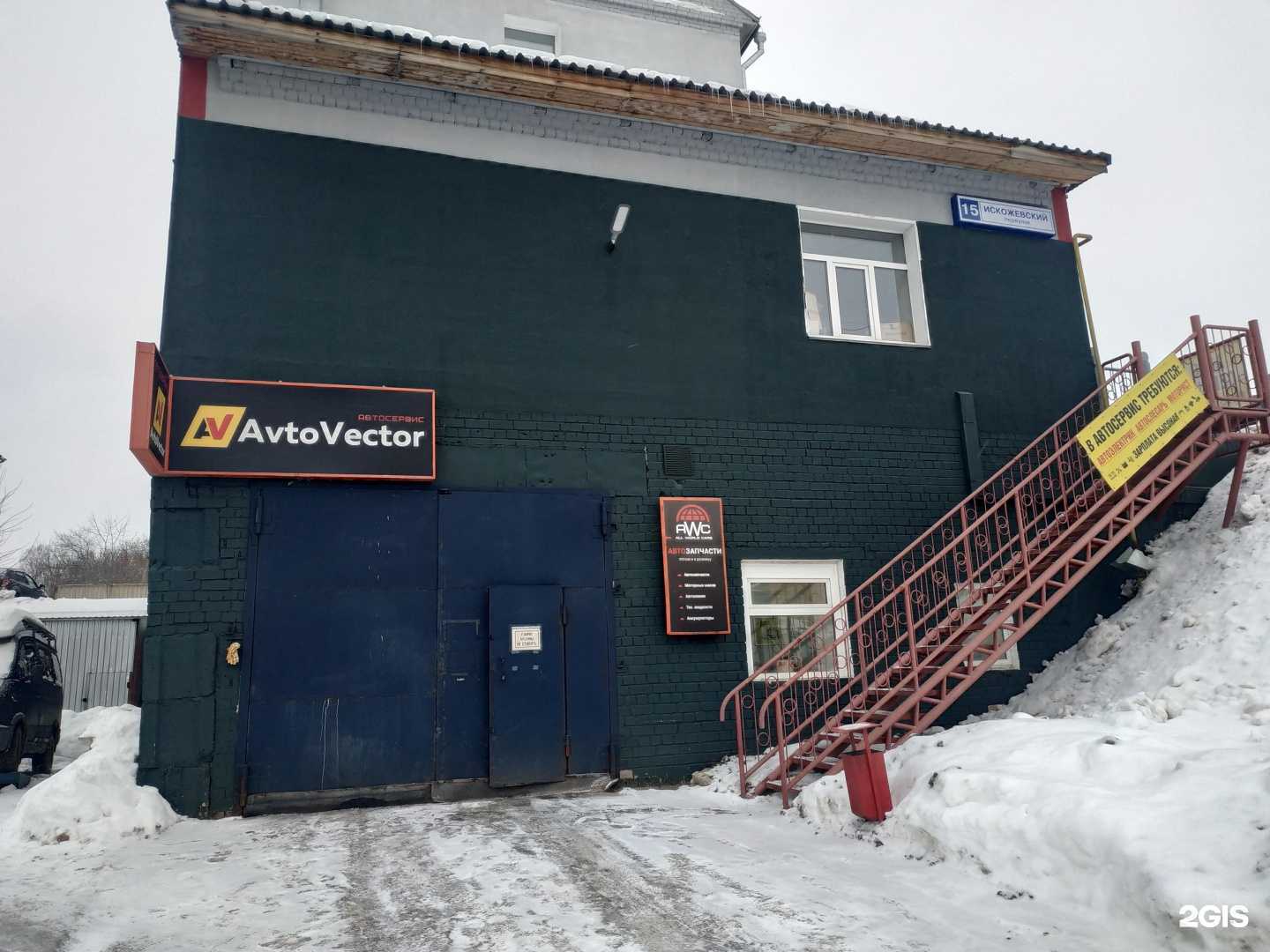 Отзывы на компанию All World Cars в Кирове c фото