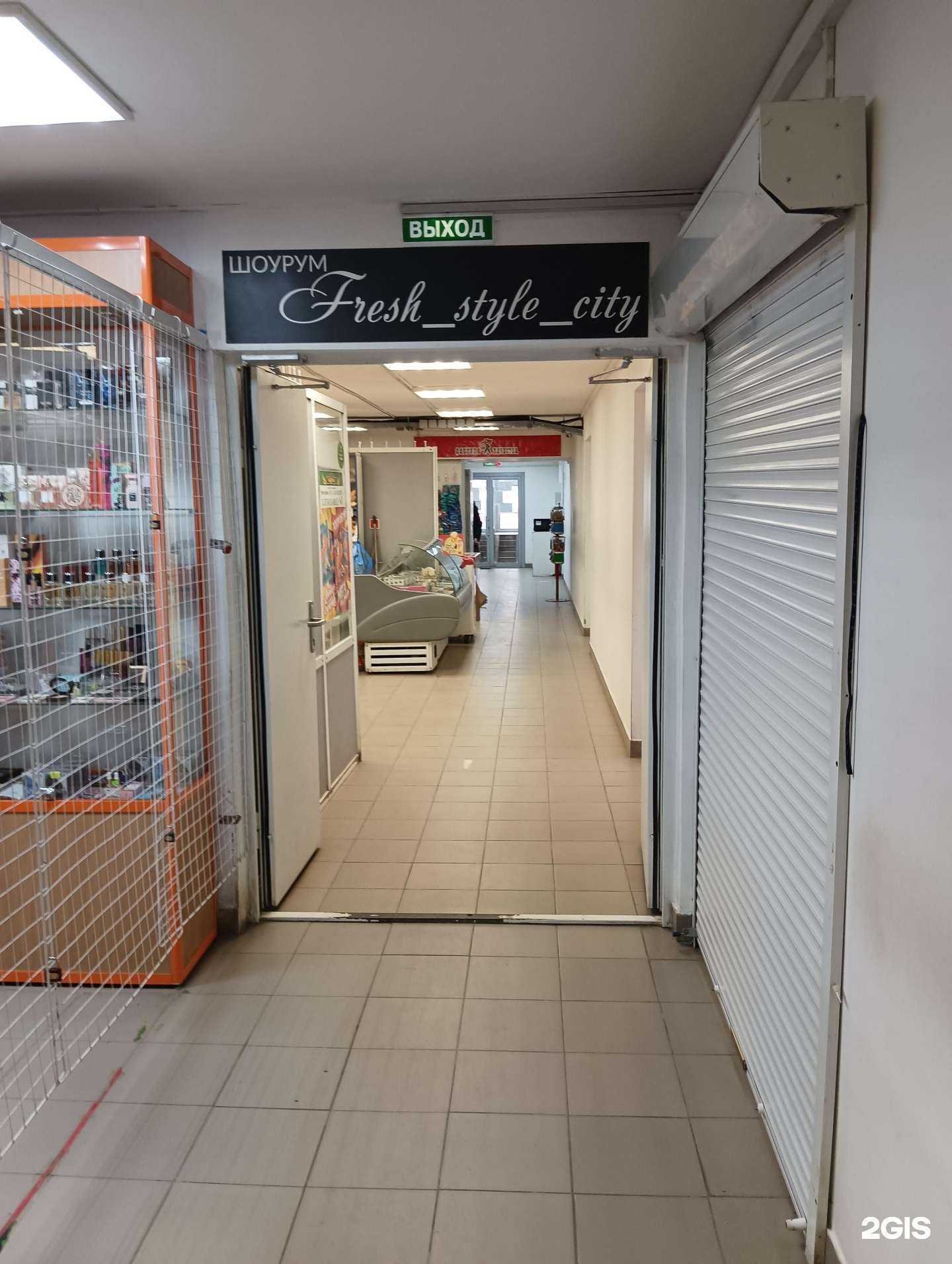 Отзывы на компанию Fresh style city в Казани c фото