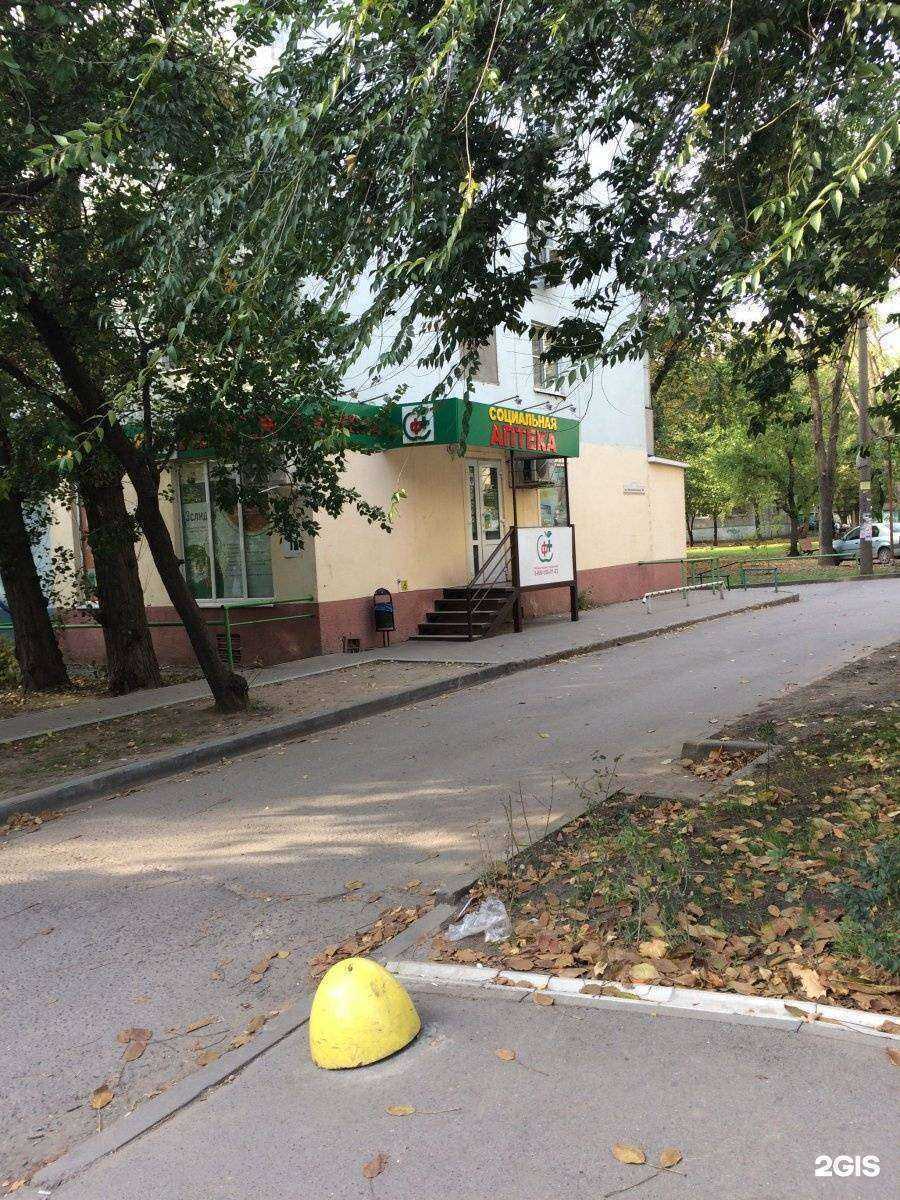 Отзывы на компанию Социальная Аптека в г. Ростов-на-Дону c фото
