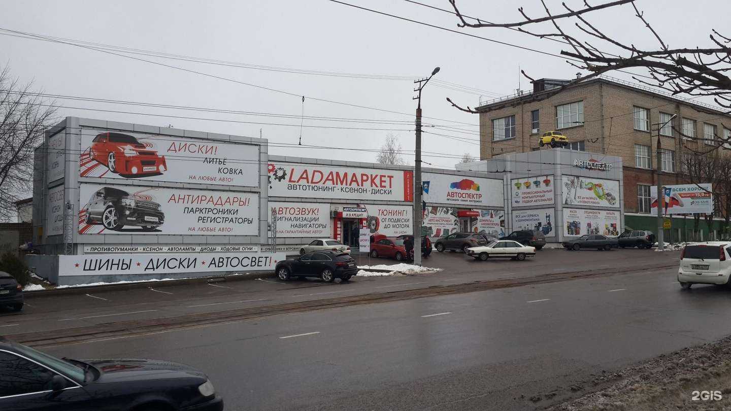 Отзывы на компанию АвтоМаркет в Смоленске c фото - фотография 2 из 2