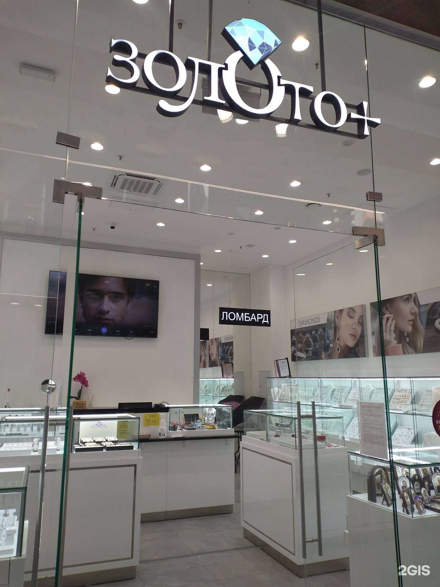 Отзывы на компанию Монетный Двор в Тюмени c фото