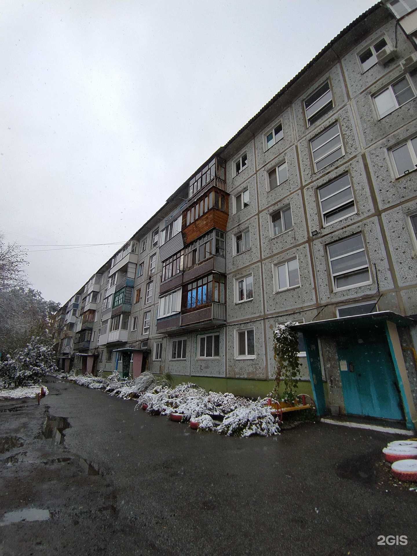 Отзывы на компанию Анюта в Омске c фото - фотография 2 из 2