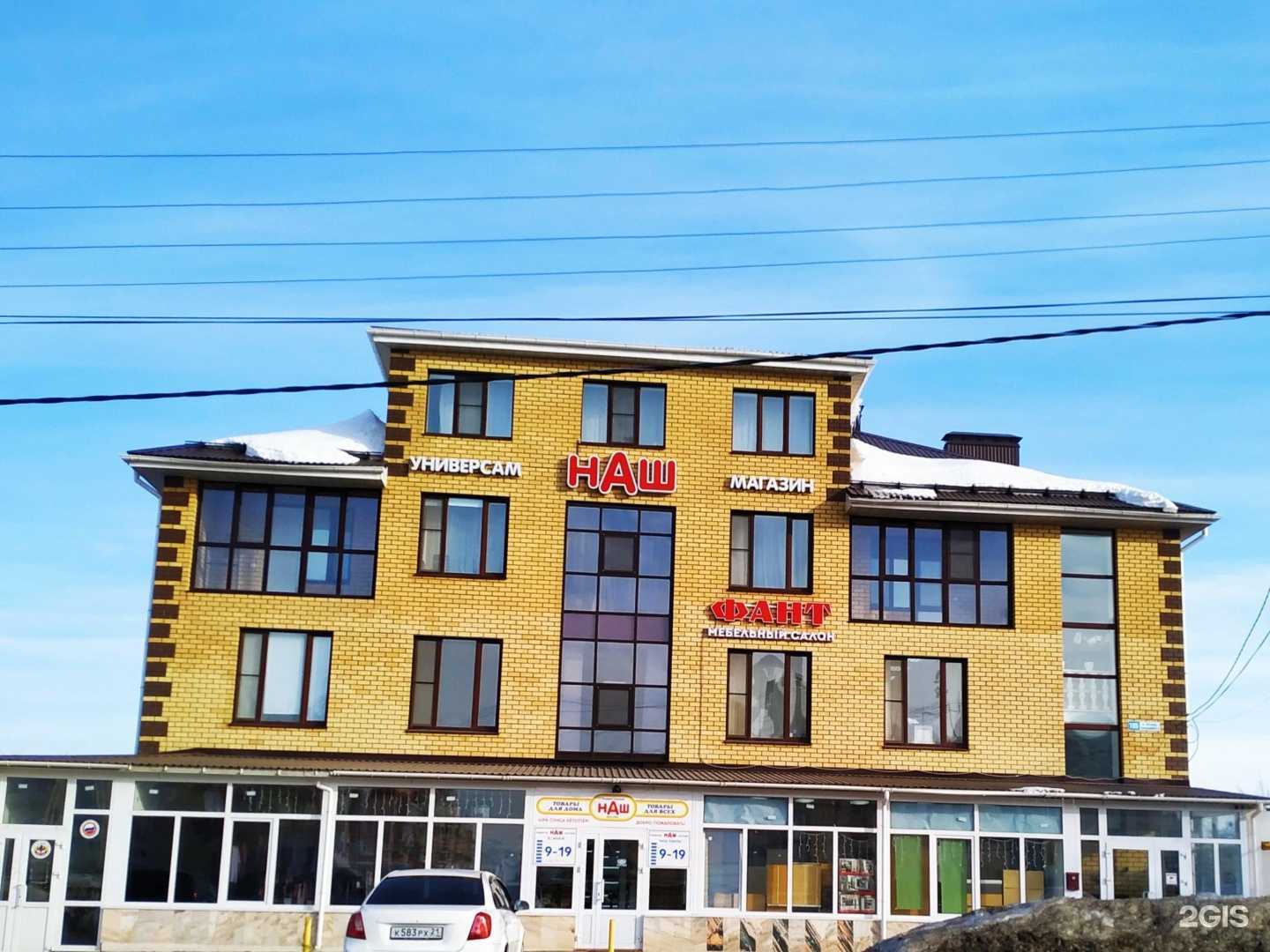 Отзывы на компанию Феникс в Чебоксарах c фото - фотография 2 из 2