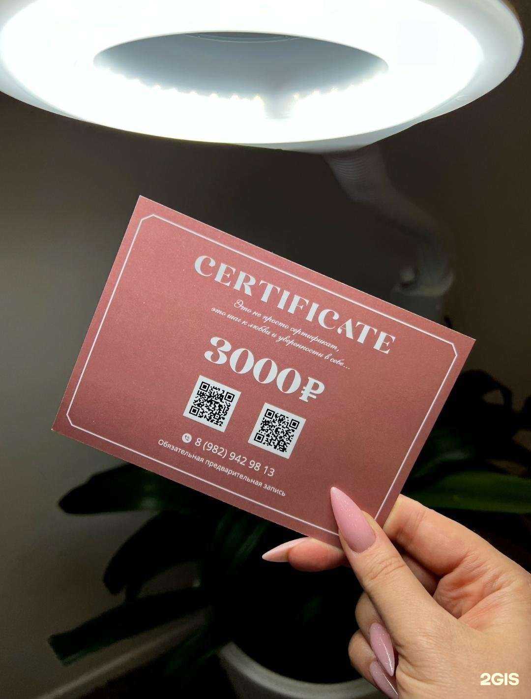 Отзывы на компанию Pure Pure в Тюмени c фото