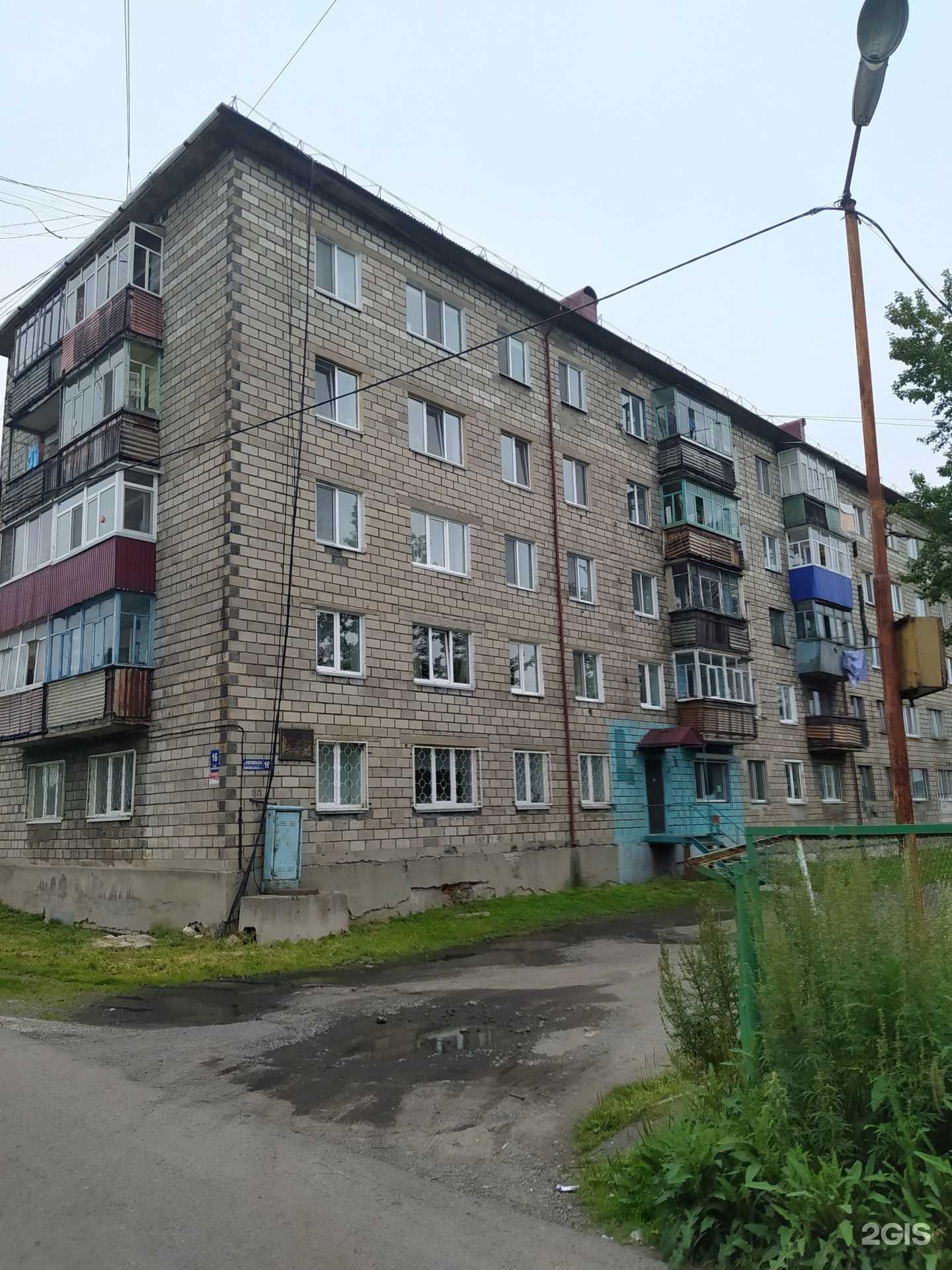 Отзывы на компанию Сытый Муж в Поронайске c фото