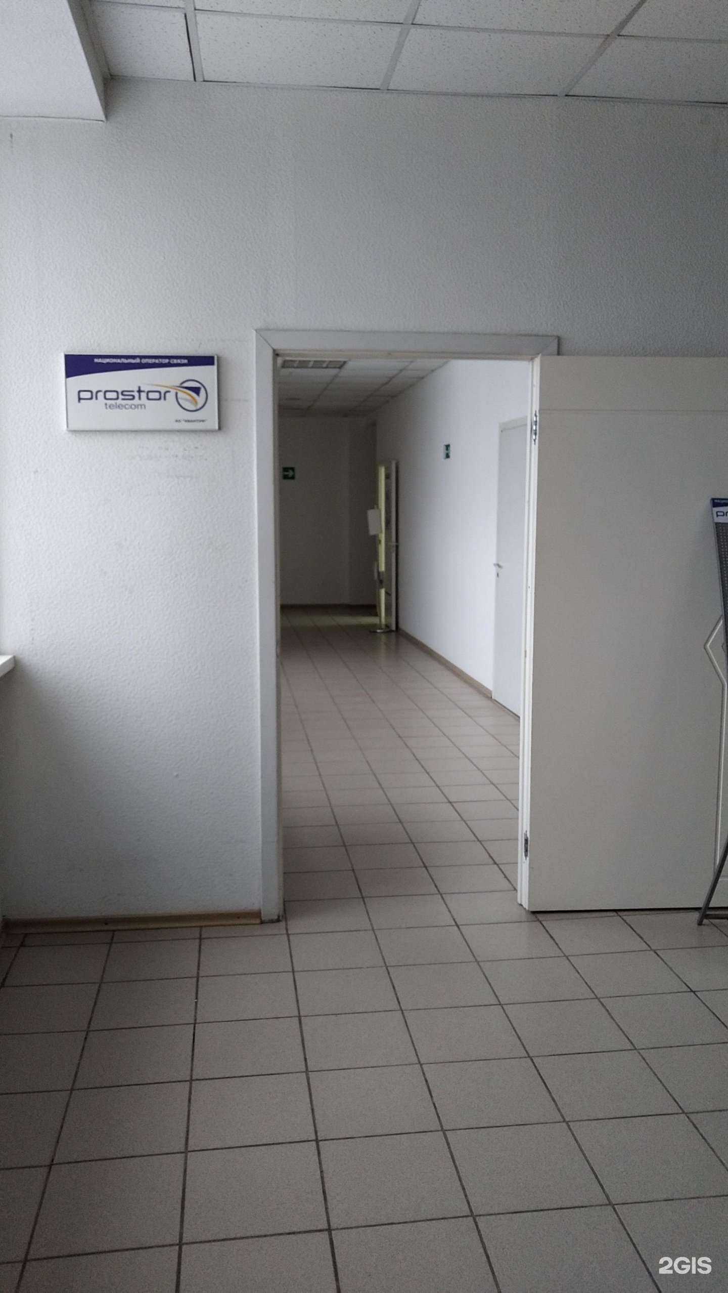 Отзывы на компанию ПРОСТОР Телеком в г. Вологда c фото