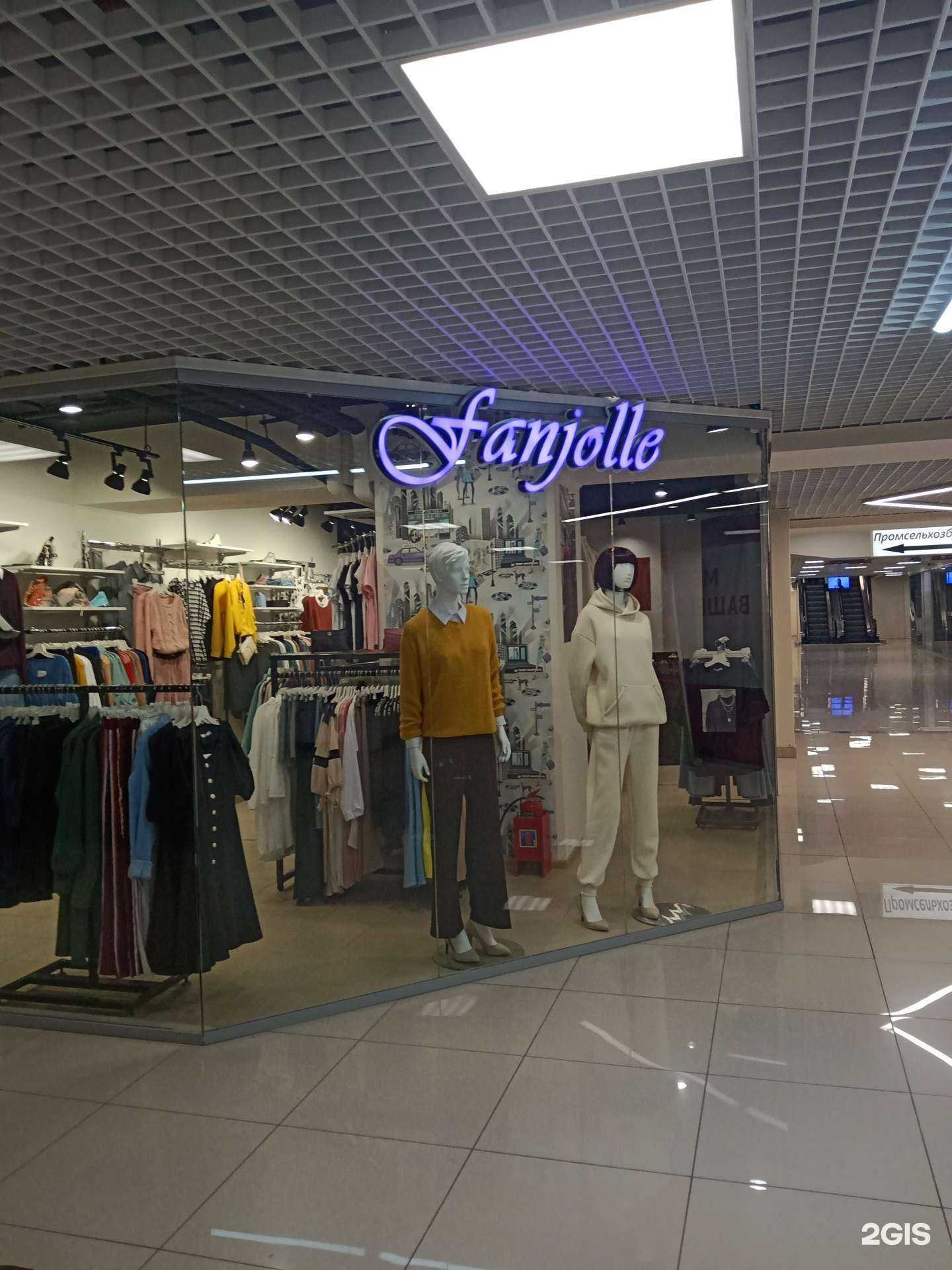 Отзывы на компанию Fanjolle в Саратове c фото