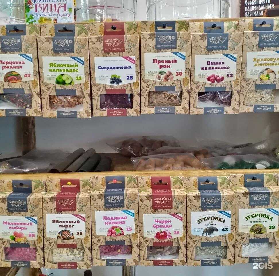 Отзывы на компанию Градус вкуса в г. Орёл c фото