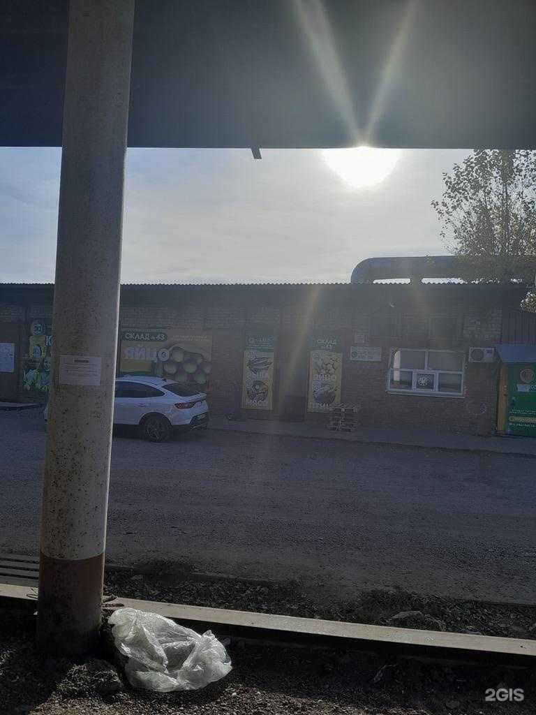 Отзывы на компанию Садко в Стерлитамаке c фото