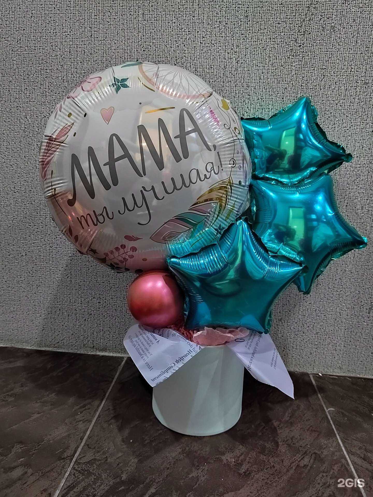 Отзывы на компанию Воздушная фантазия в г. Краснодар c фото