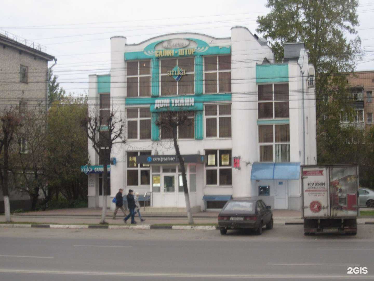 Отзывы на компанию Салон обоев в Рязани c фото - фотография 2 из 2