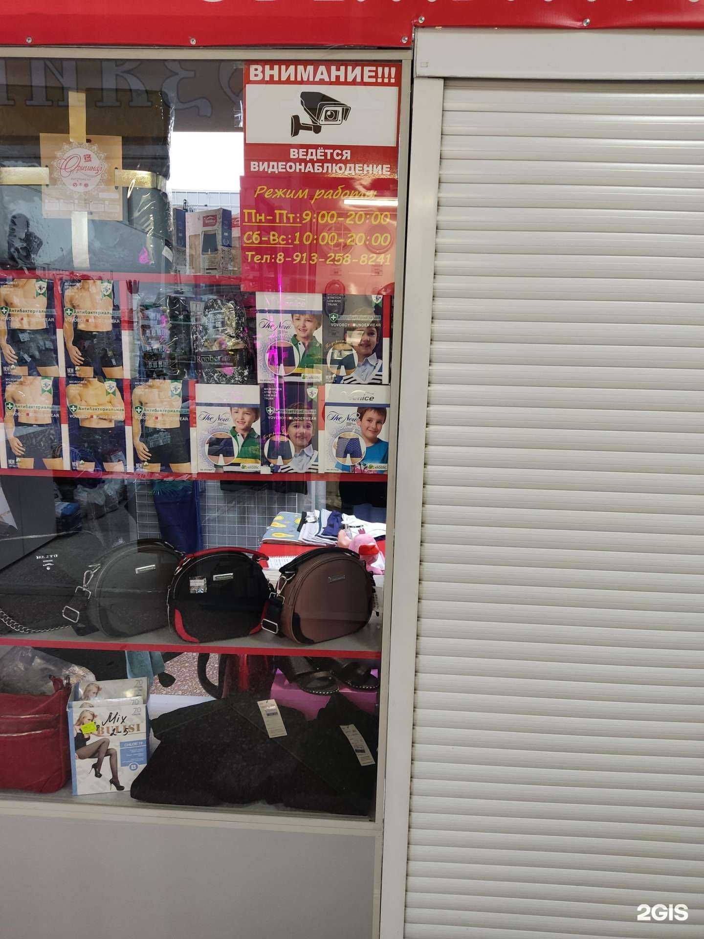 Отзывы на компанию Modники в г. Барнаул c фото