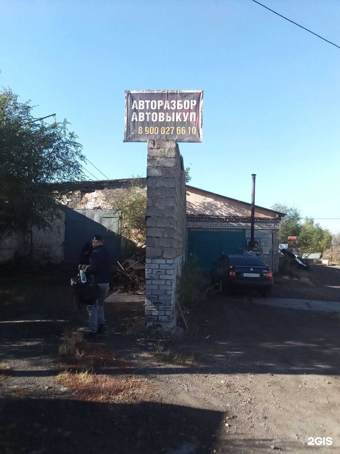 Отзывы на компанию Автосервис в Магнитогорске c фото - фотография 2 из 2