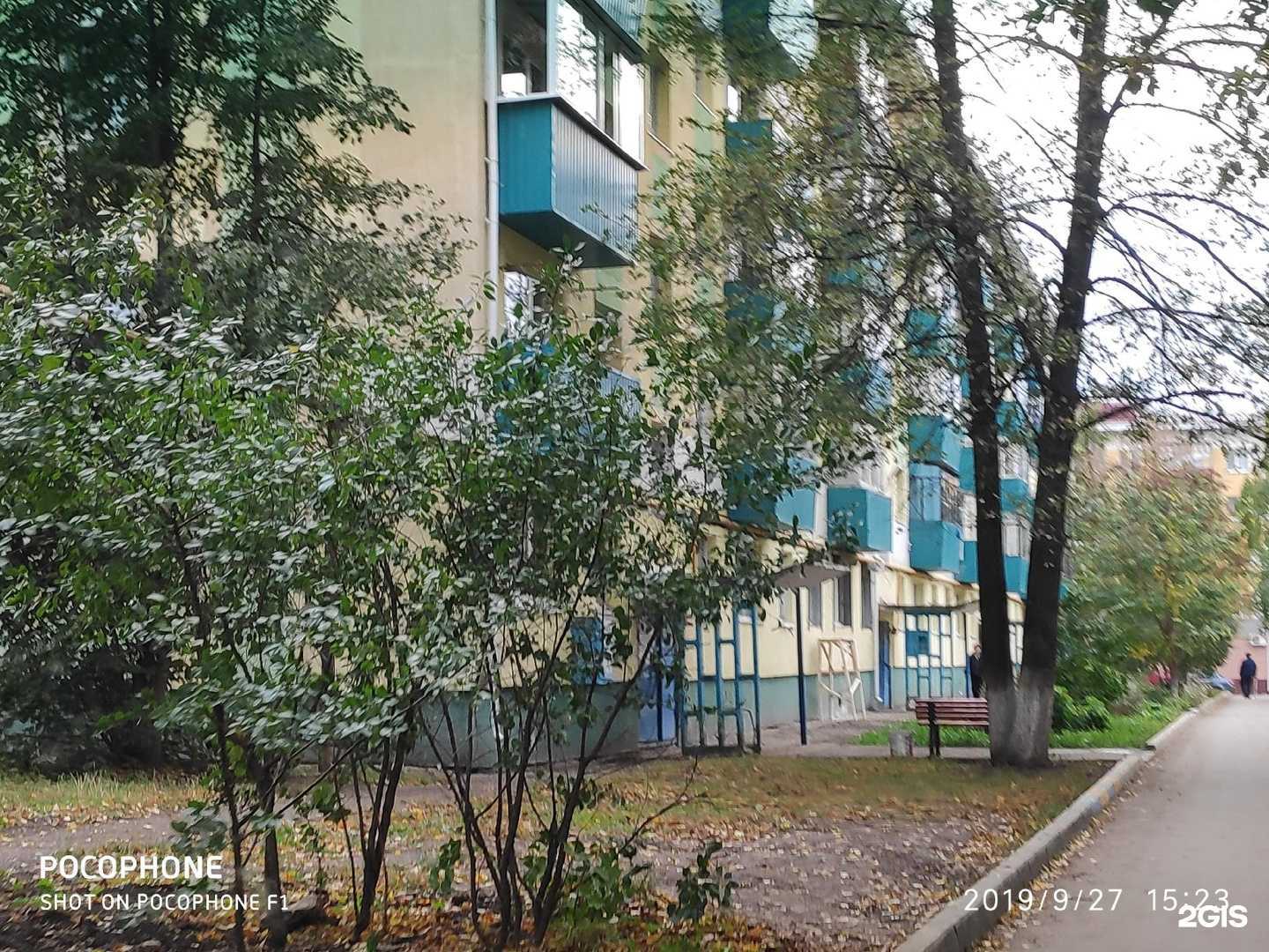 Отзывы на компанию Кристалл в Альметьевске c фото - фотография 2 из 2