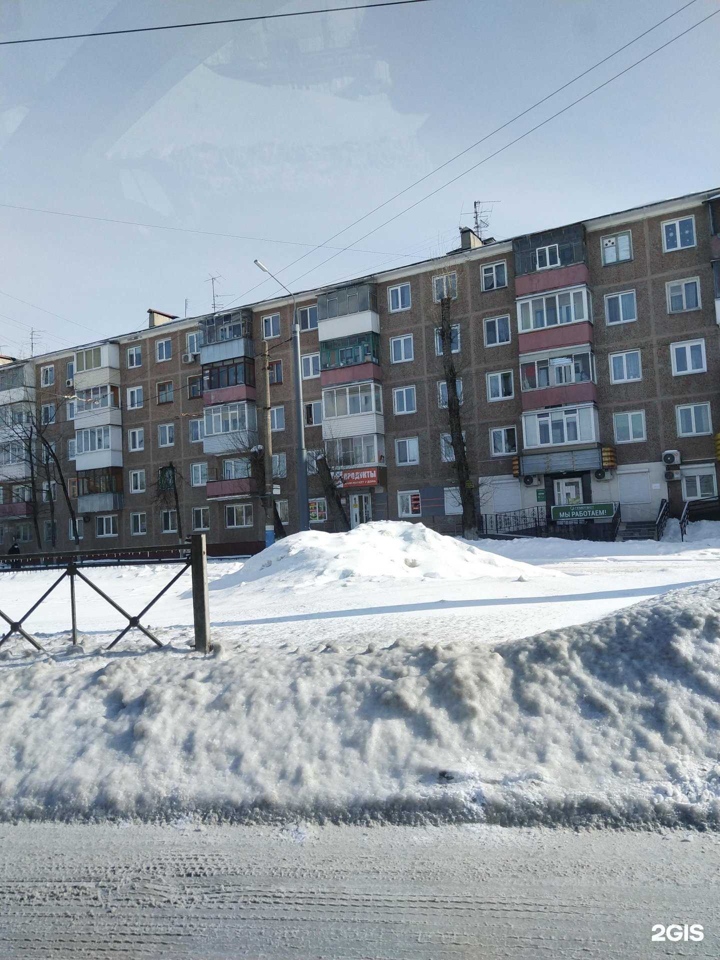 Отзывы на компанию Шайба в Брянске c фото - фотография 2 из 2