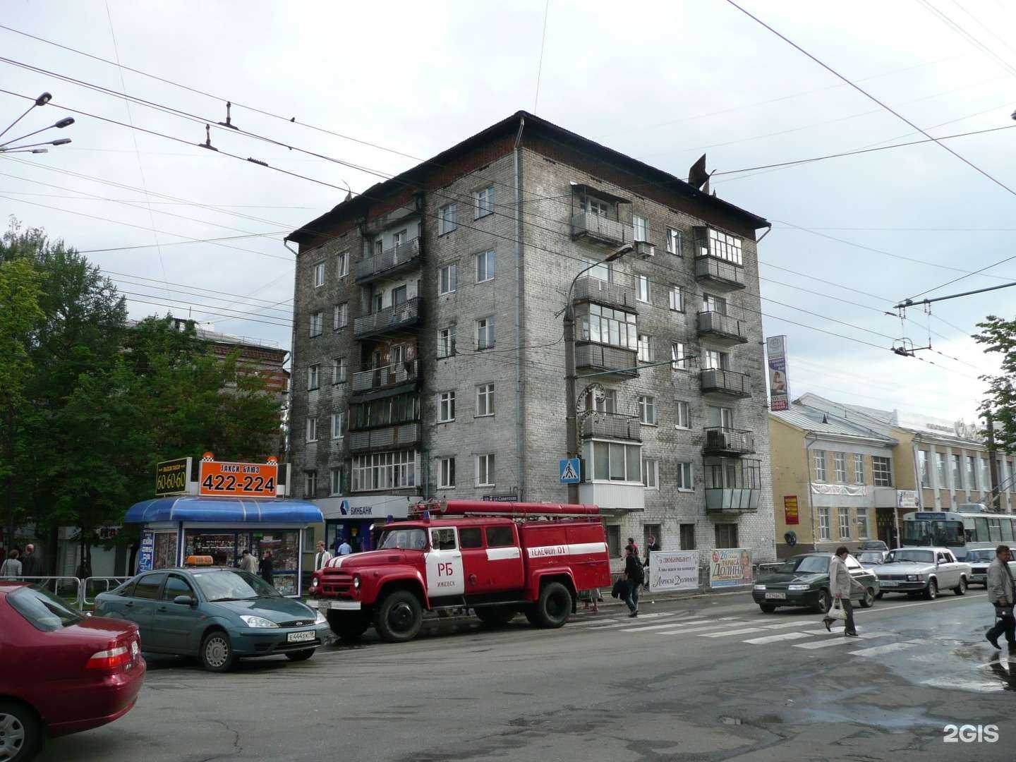 Отзывы на компанию Gentle-Man в Ижевске c фото - фотография 2 из 2