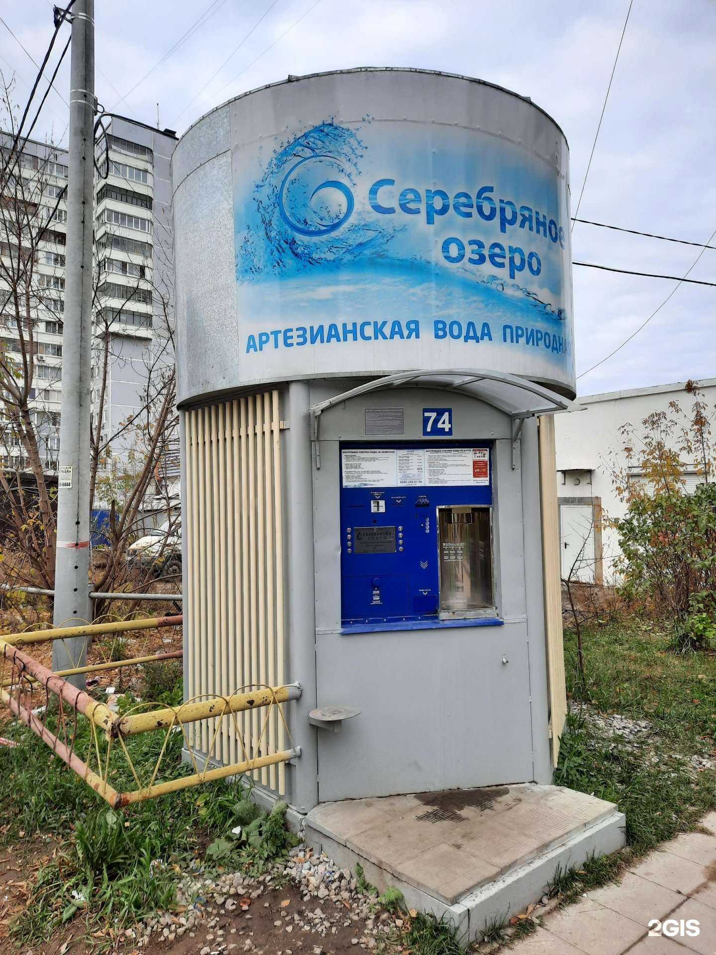 Отзывы на компанию Серебряное озеро в г. Пермь c фото