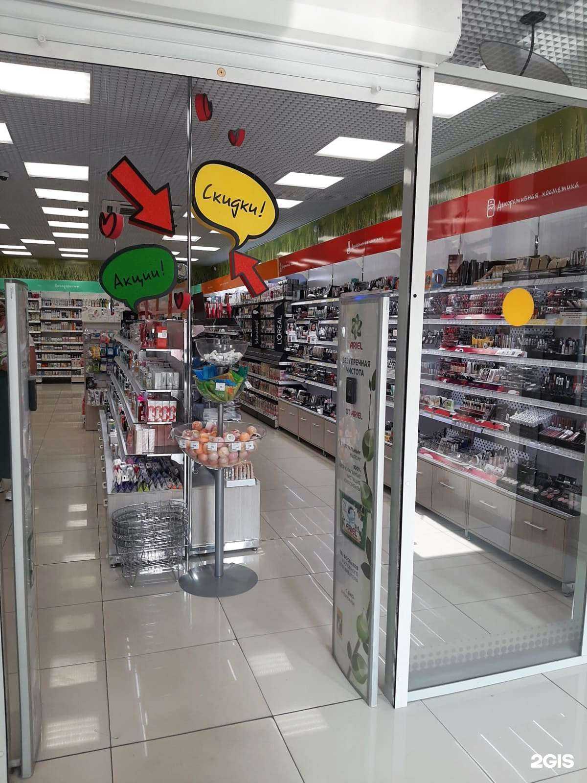 Отзывы на компанию Любимый в г. Хабаровск c фото