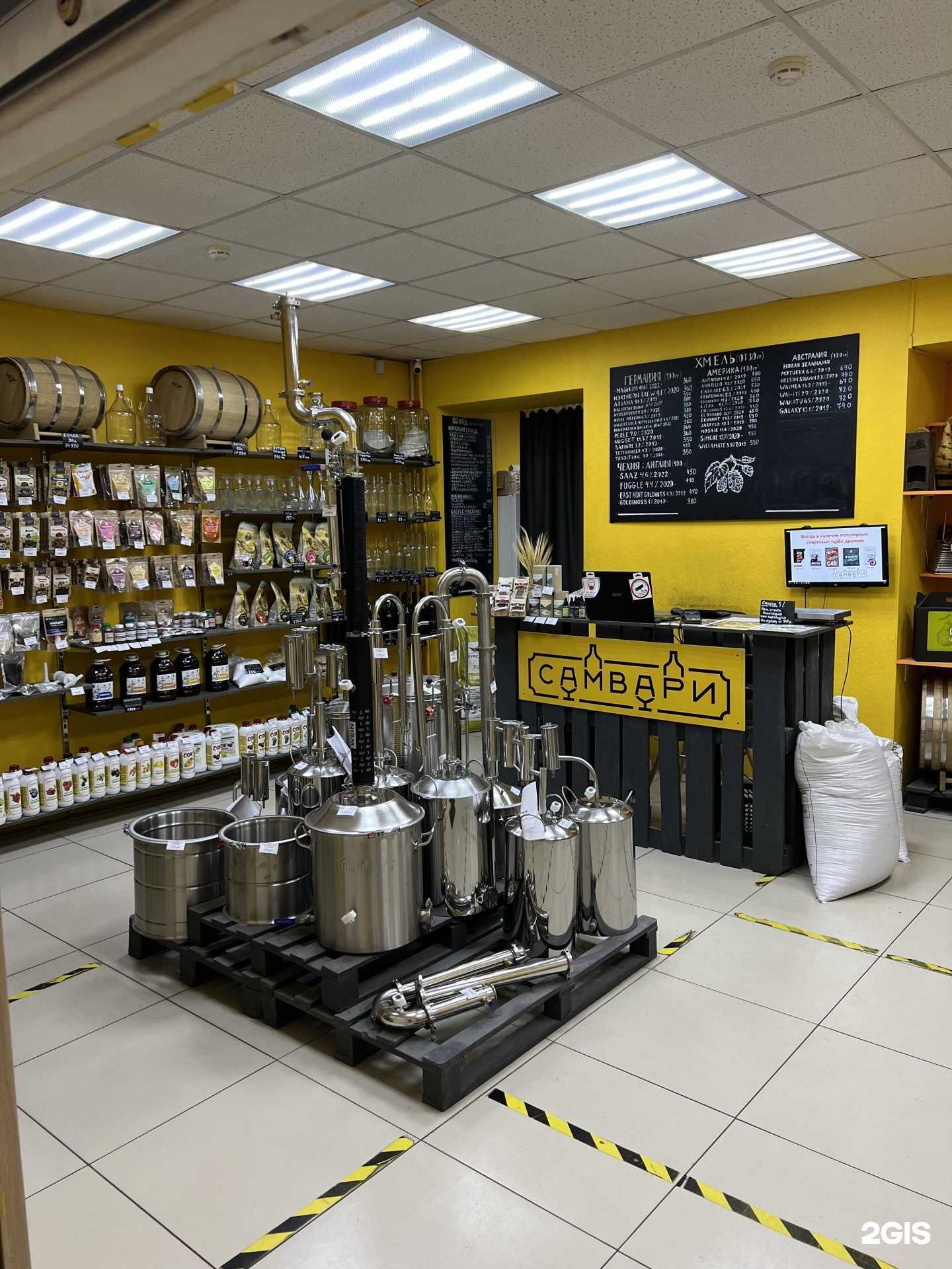 Отзывы на компанию Самвари в Хабаровске c фото