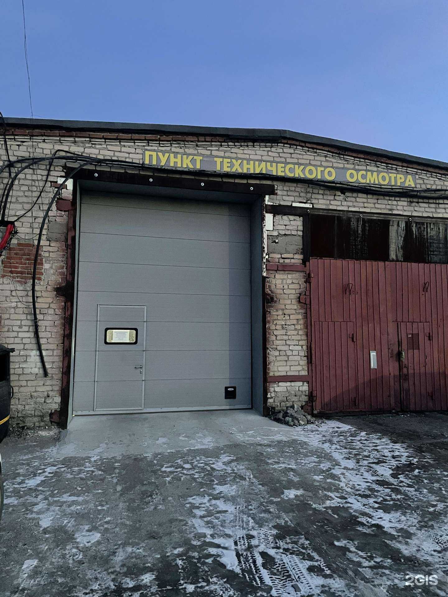 Отзывы на компанию Автолайн-Миасс в Миассе c фото