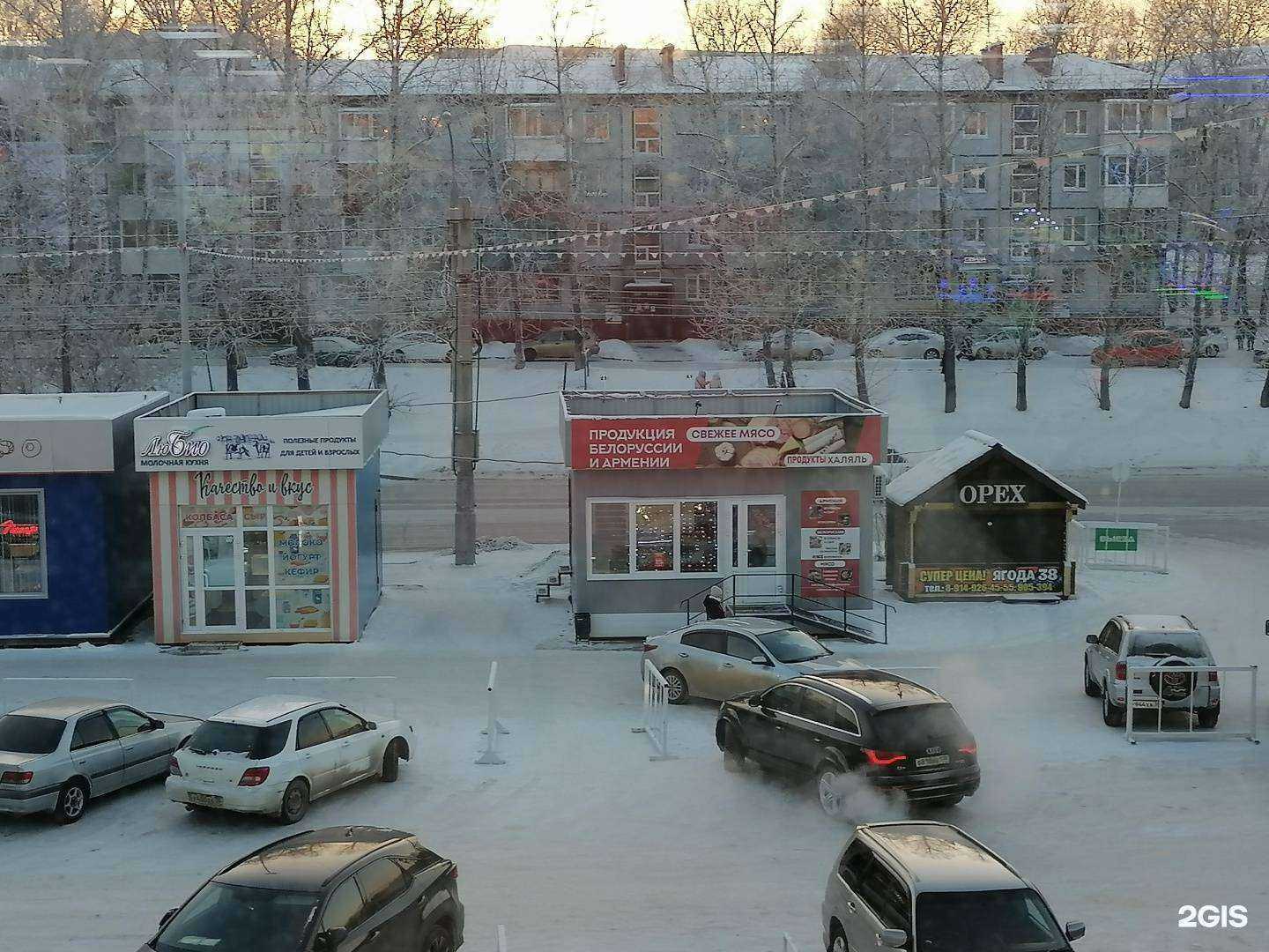 Отзывы на компанию Шашлык пати в г. Иркутск c фото