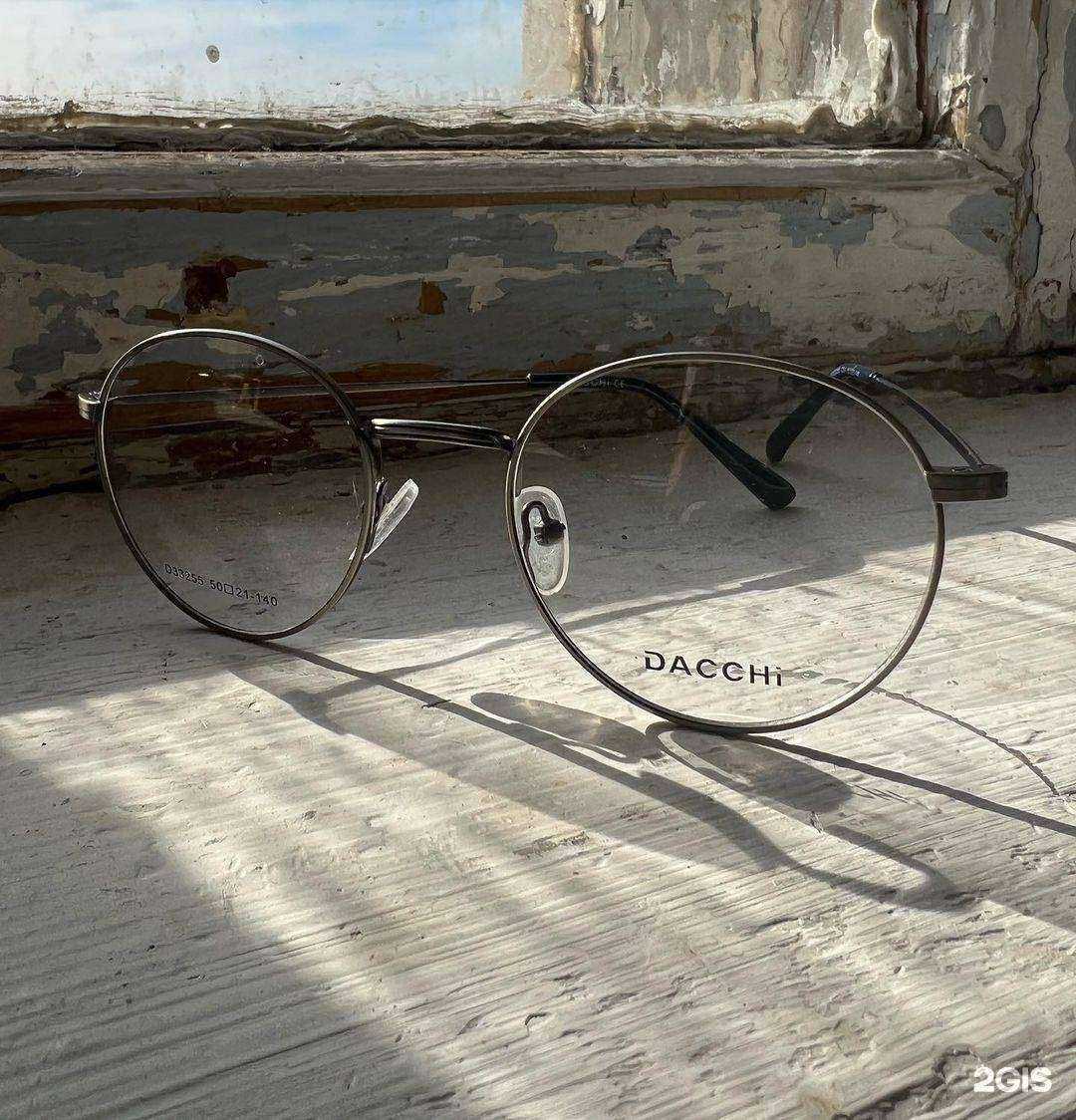 Отзывы на компанию Ясны очи в Ростове-на-Дону c фото