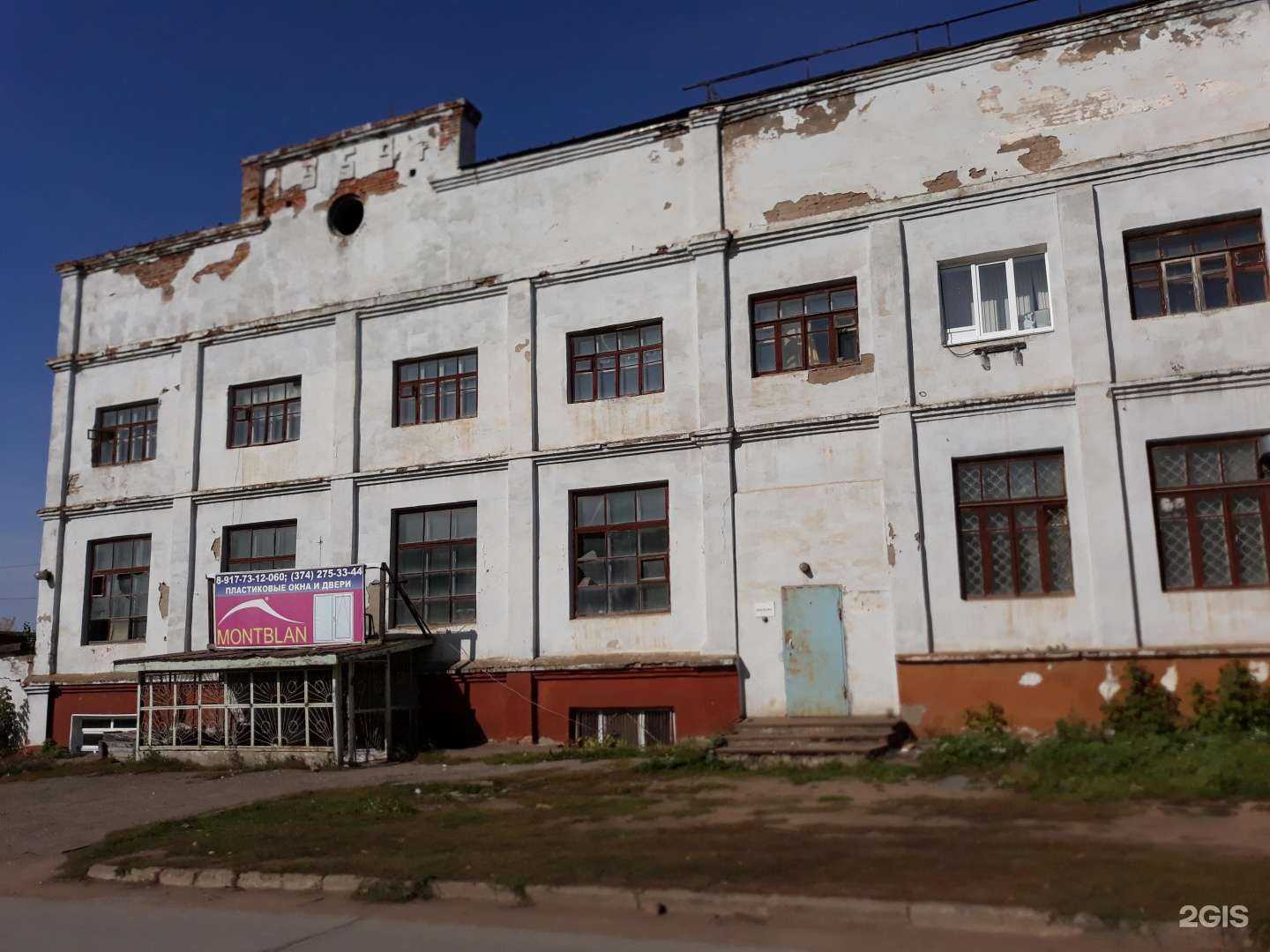 Отзывы на компанию Торгово-производственная компания в г. Уфа c фото