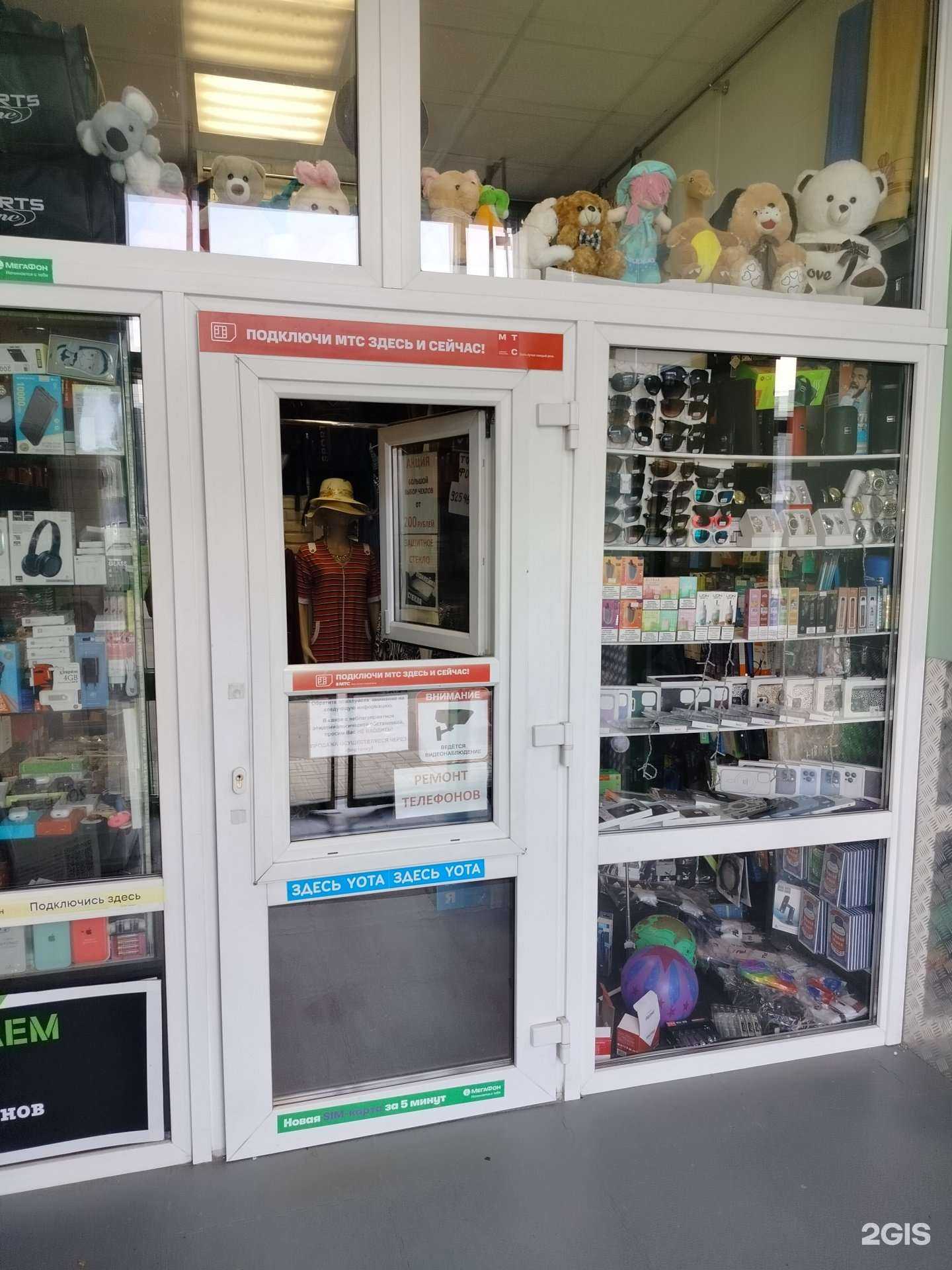 Отзывы на компанию Мастерская по ремонту телефонов в Коммунарке c фото