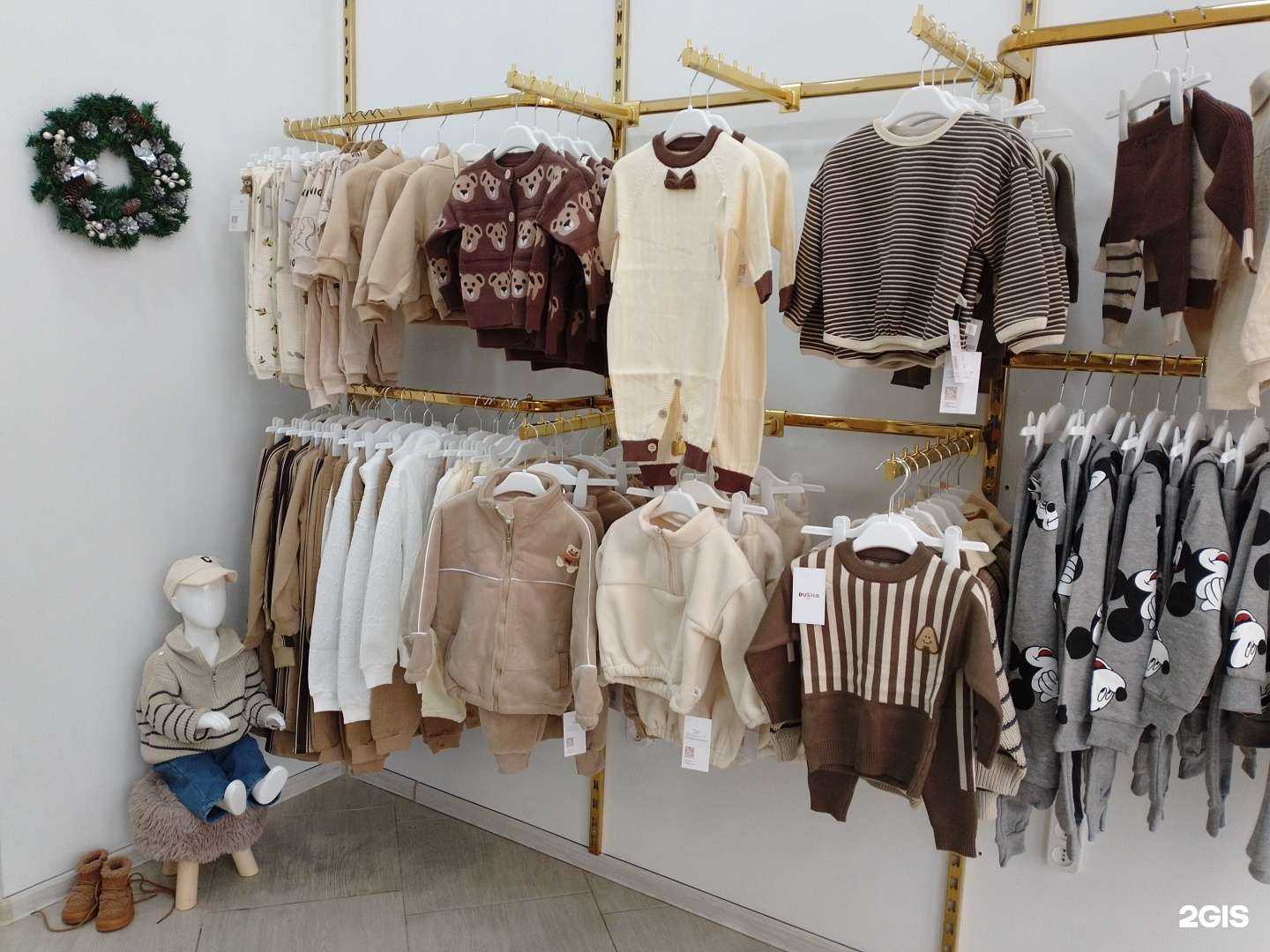 Отзывы на компанию Dusha в Анапе c фото