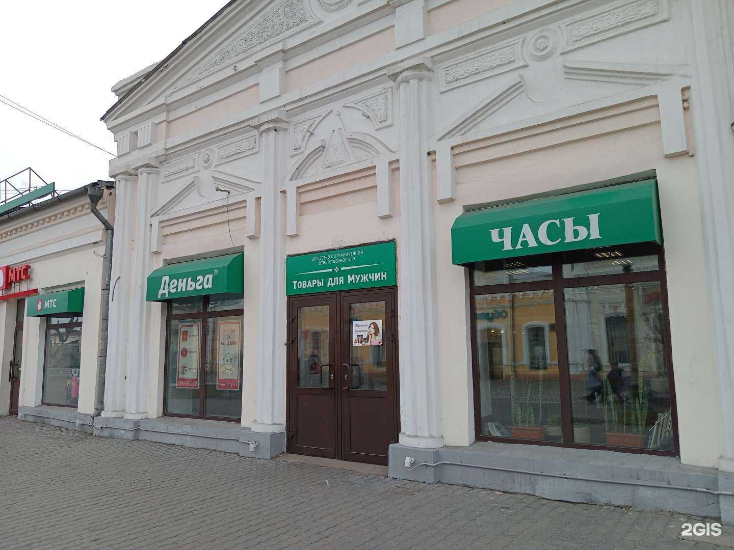 Отзывы на компанию Фотомир в Улан-Удэ c фото