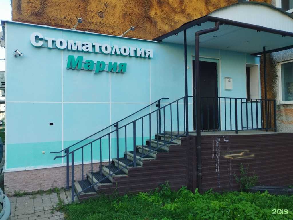 Отзывы на компанию Мария в Невьянске c фото