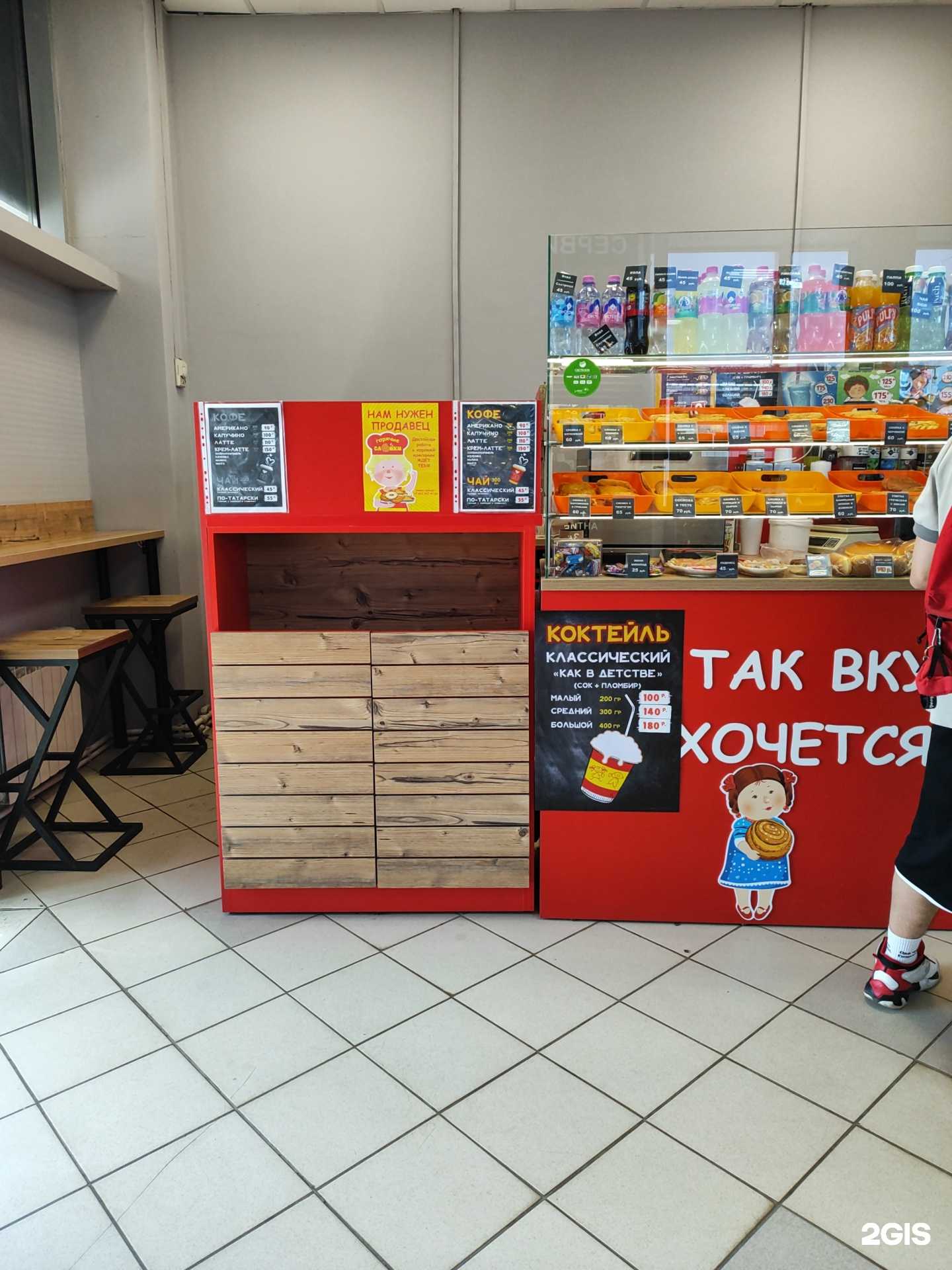 Отзывы на компанию Горячие слойки в Казани c фото