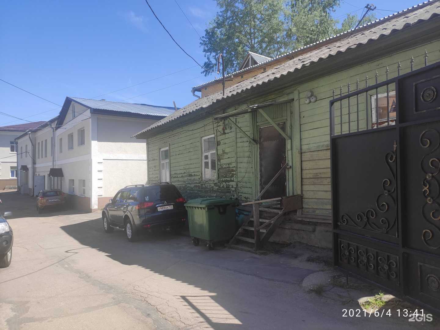 Отзывы на компанию Вендер в г. Нижний Новгород c фото