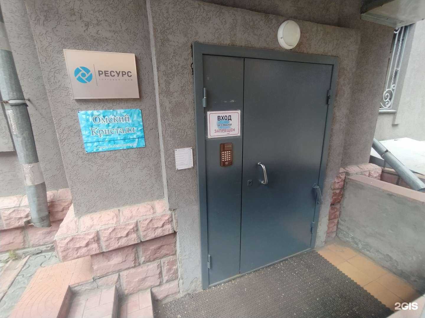 Отзывы на компанию Защита информации сервис в г. Омск c фото