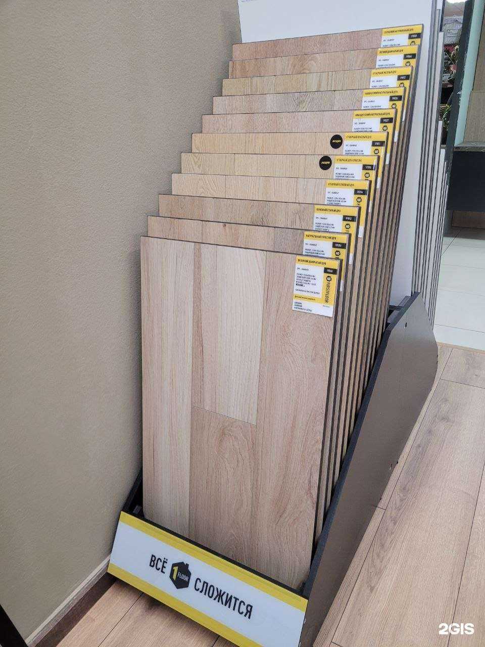 Отзывы на компанию Proпаркет в Челябинске c фото