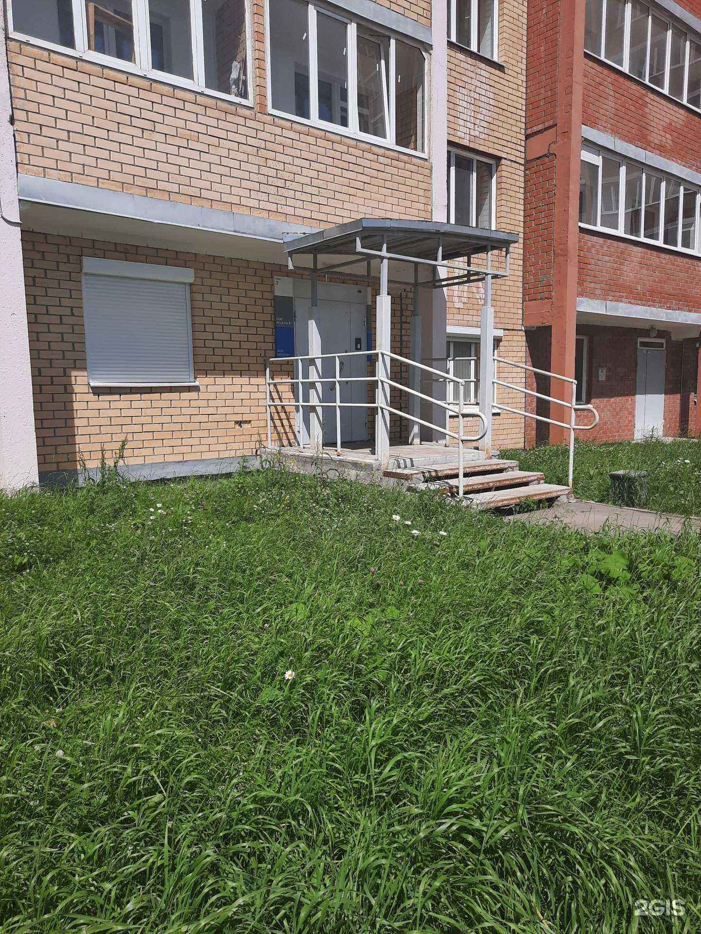 Отзывы на компанию Капитан в г. Пермь c фото