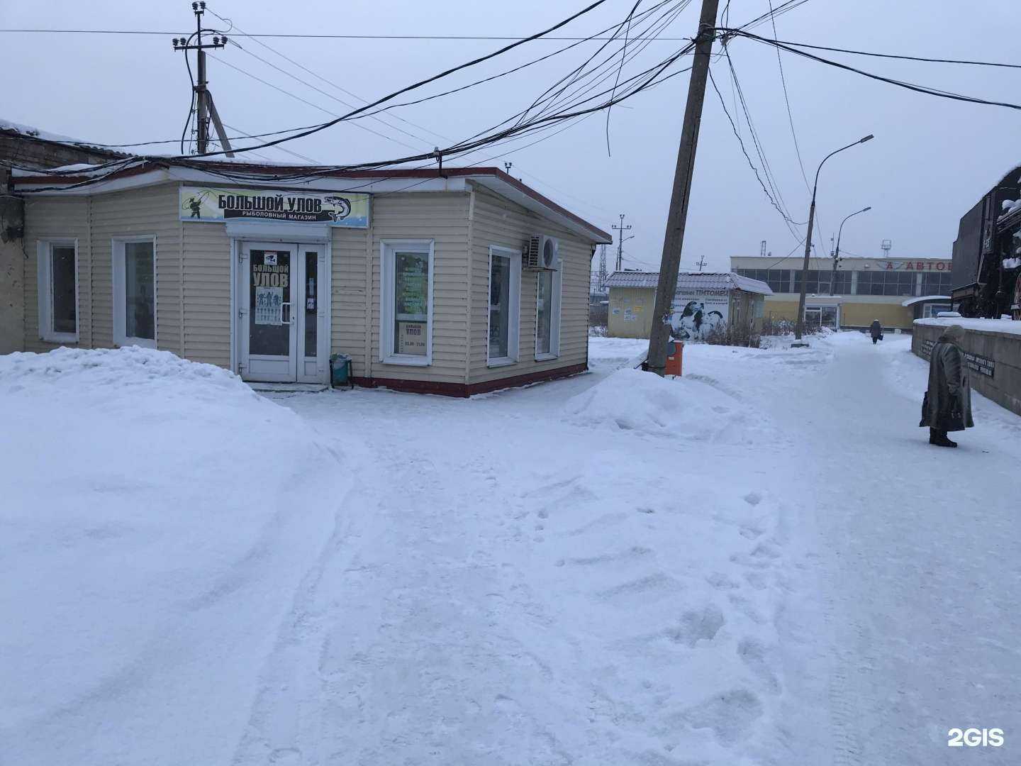 Отзывы на компанию Большой улов в Нижнем Тагиле c фото