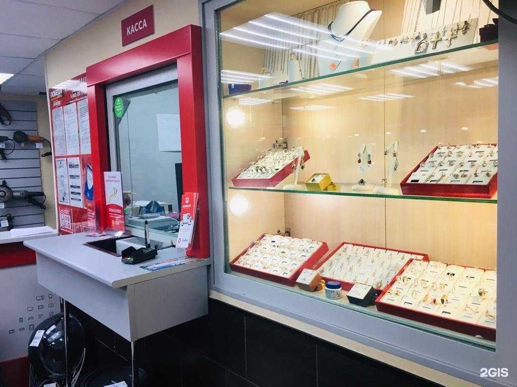 Отзывы на компанию Золото дисконт в г. Казань c фото