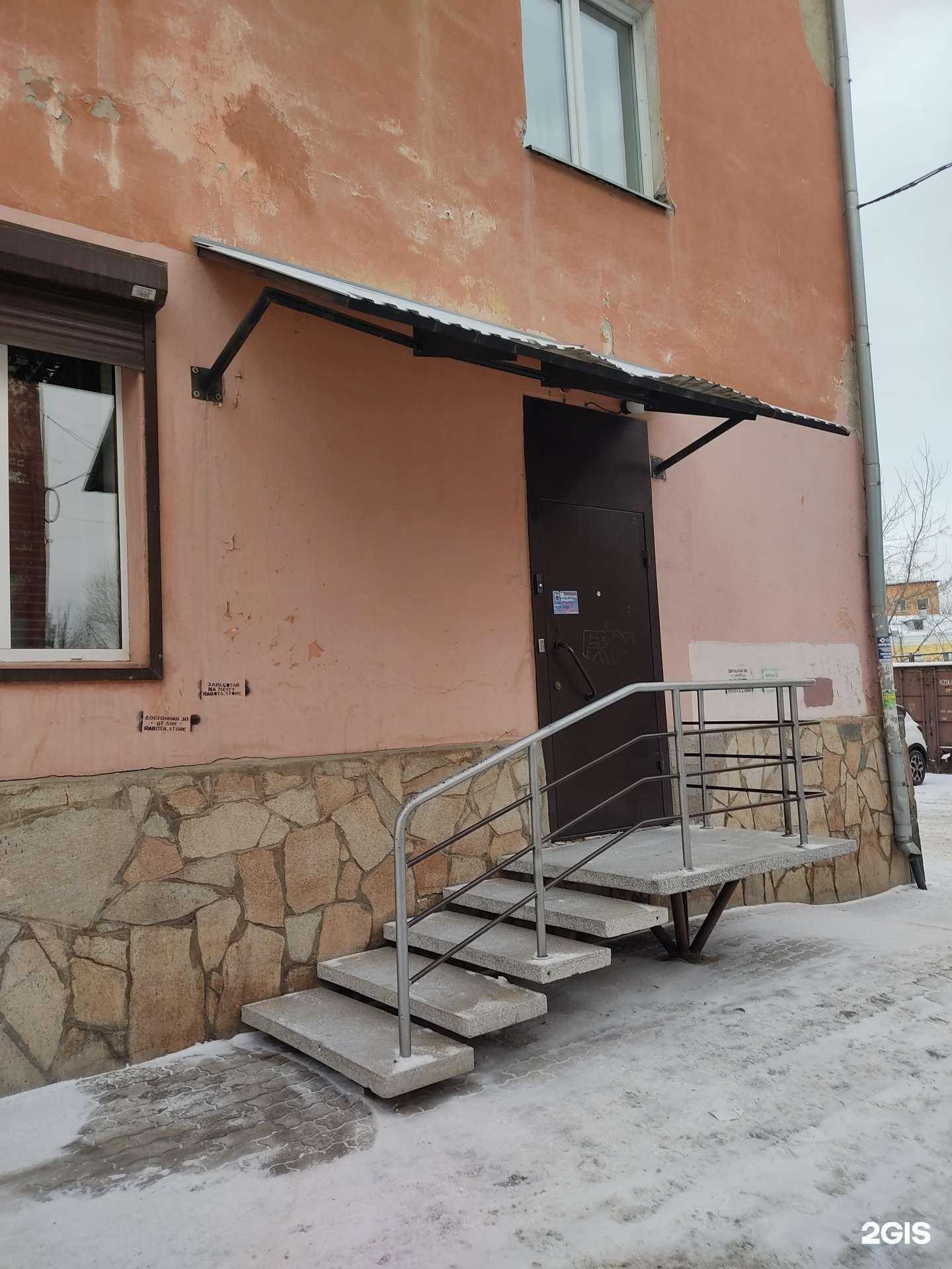 Отзывы на компанию Перспектива в Красноярске c фото