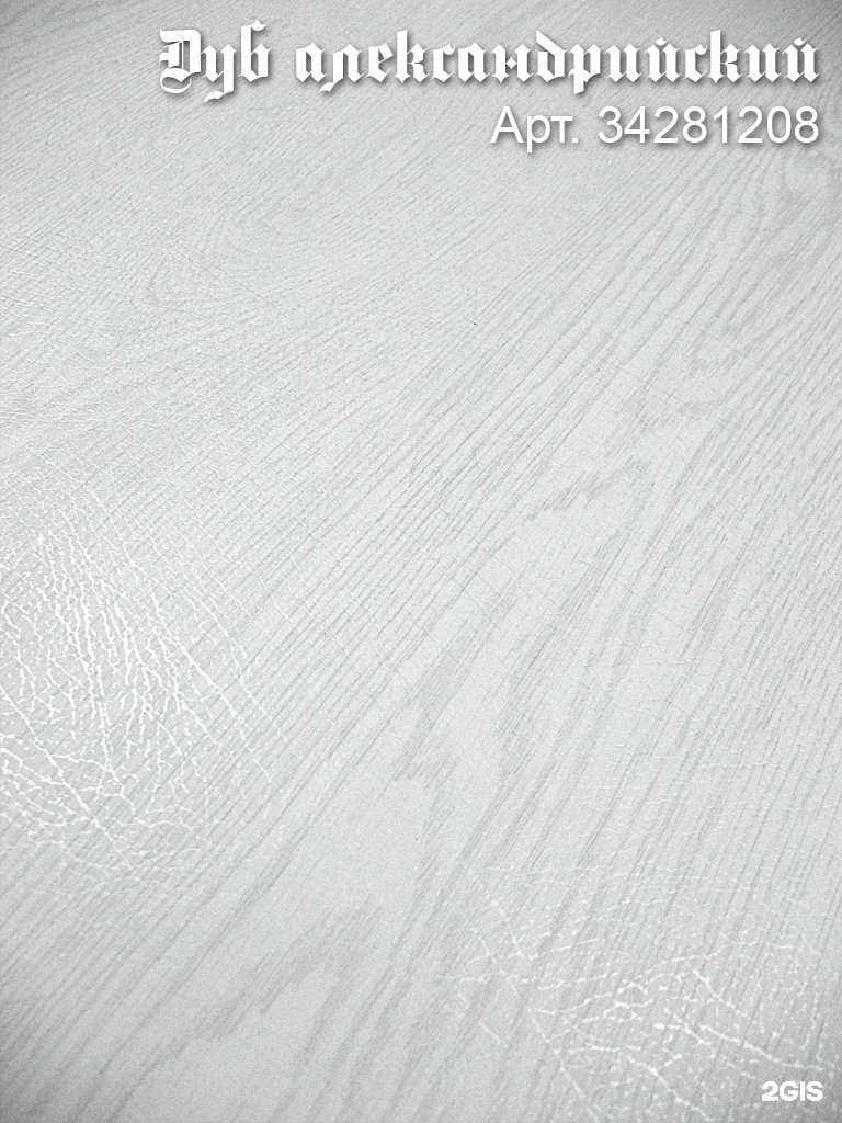 Отзывы на компанию Магазин-салон в Ярославле c фото