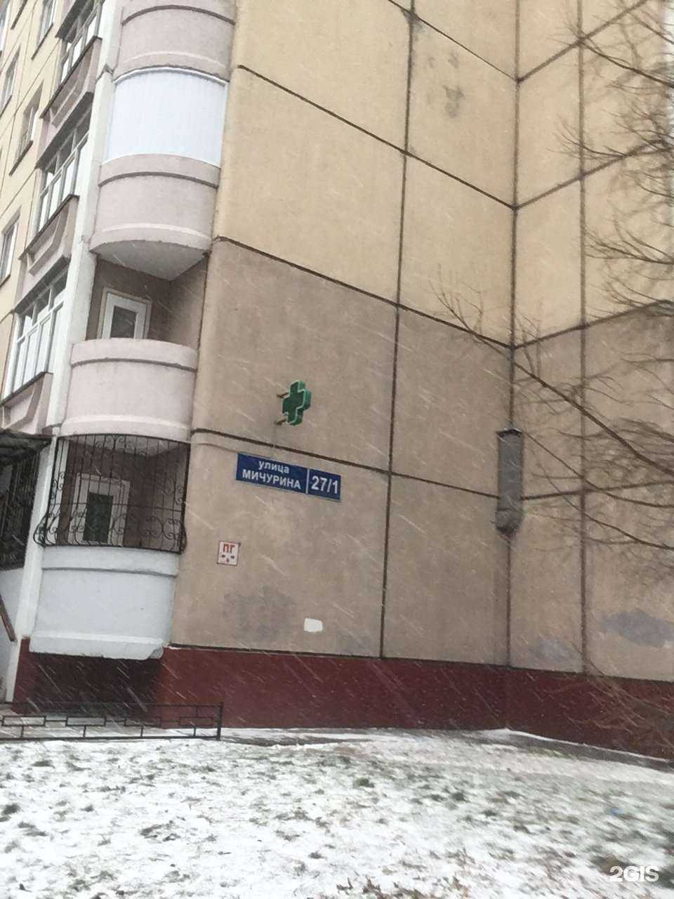 Отзывы на компанию Компания по автовыкупу в Королёве c фото - фотография 2 из 2