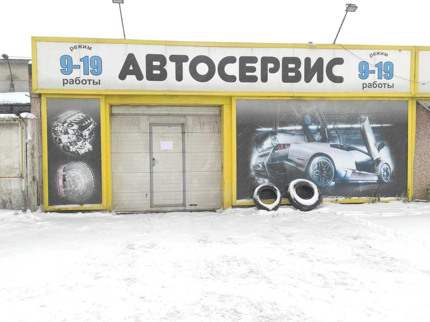 Отзывы на компанию CarFix в Барнауле c фото - фотография 2 из 2