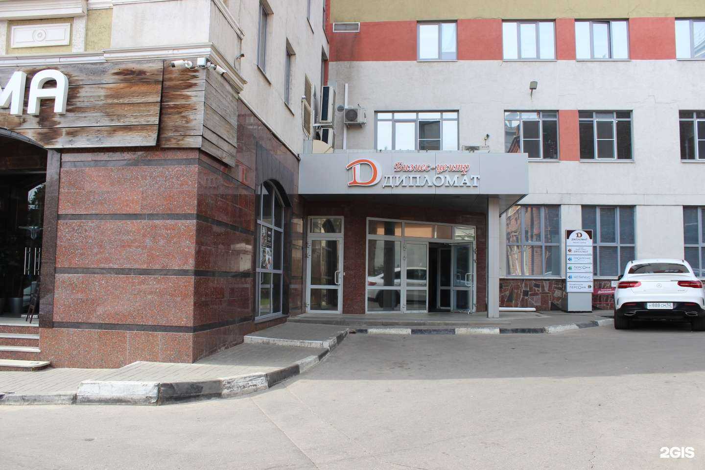 Отзывы на компанию Биллпроф в Нижнем Новгороде c фото