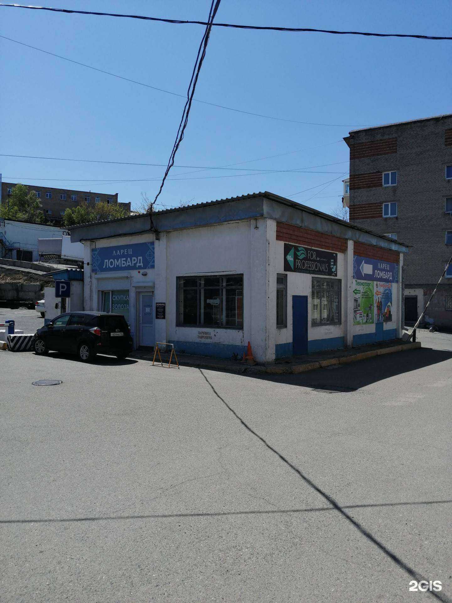 Отзывы на компанию Ломбард Ларец в Владивостоке c фото - фотография 2 из 2