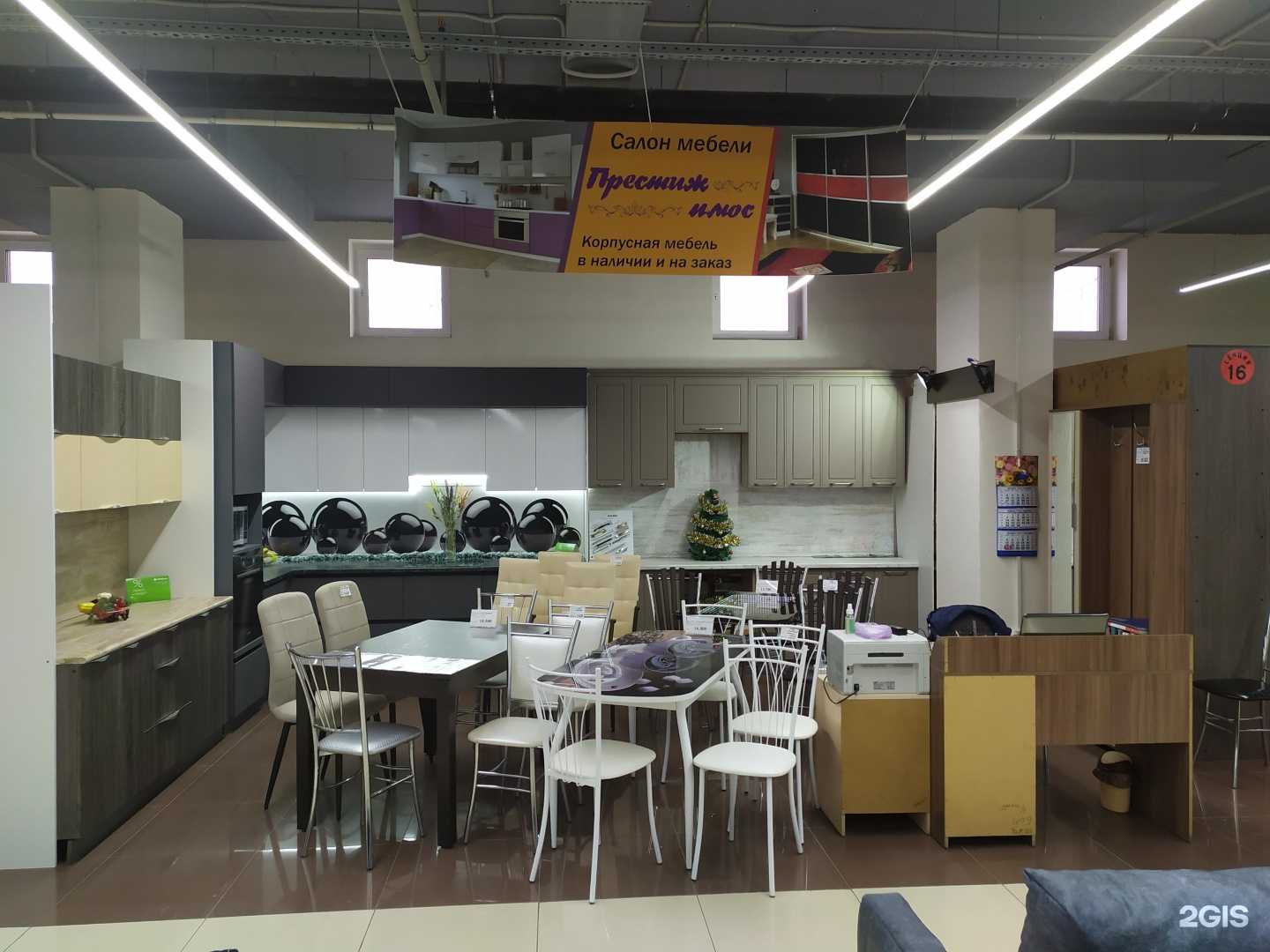 Отзывы на компанию Престиж плюс в Самаре c фото