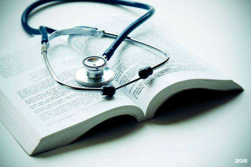 Отзывы на компанию Детская поликлиника №2 в Омске c фото