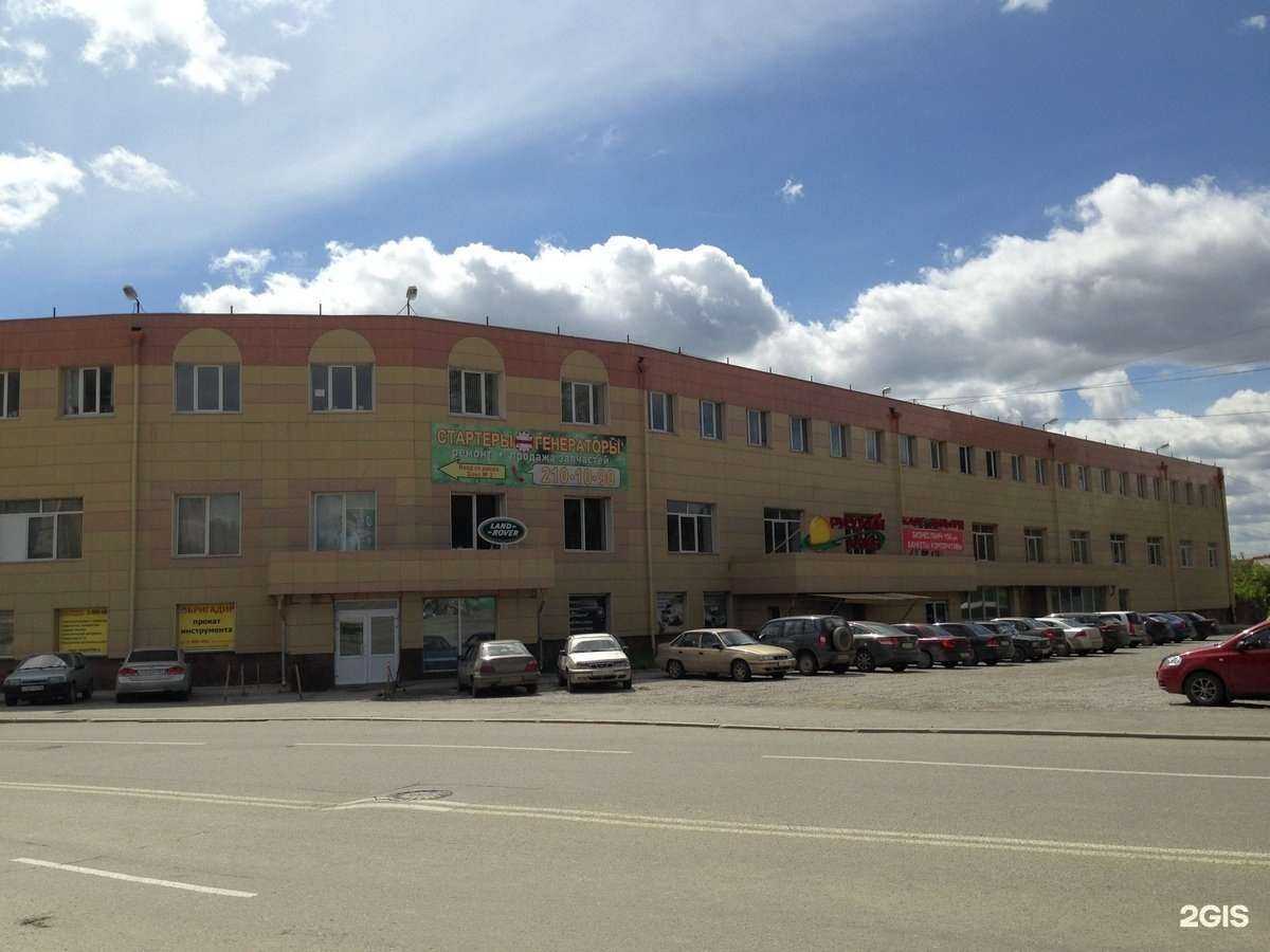 Отзывы на компанию Экопельмени  в Екатеринбурге c фото - фотография 2 из 2