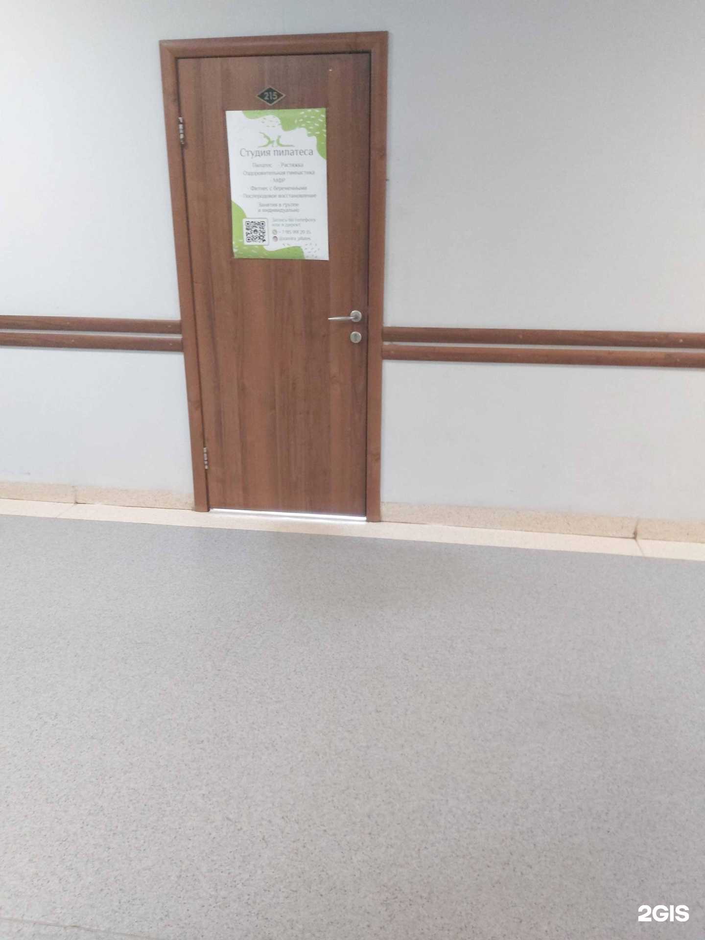 Отзывы на компанию Balance в Ярославле c фото