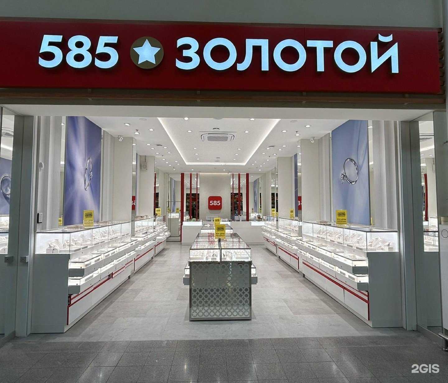 Отзывы на компанию 585*Золотой в Пушкине c фото